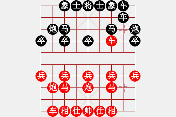 象棋棋譜圖片：窩心馬值得用炮換嗎？ - 步數(shù)：10 