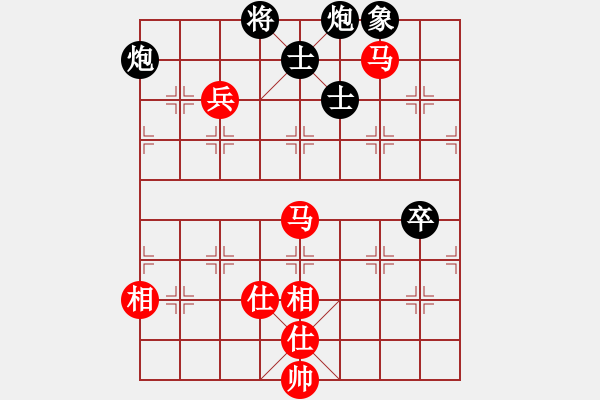 象棋棋譜圖片：wshs(4段)-勝-夜宿七盤嶺(1段) - 步數(shù)：110 