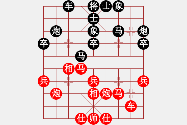 象棋棋譜圖片：wshs(4段)-勝-夜宿七盤嶺(1段) - 步數(shù)：30 