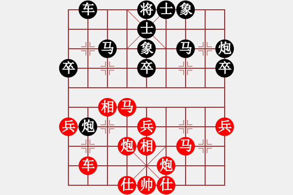 象棋棋譜圖片：wshs(4段)-勝-夜宿七盤嶺(1段) - 步數(shù)：40 