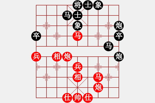 象棋棋譜圖片：wshs(4段)-勝-夜宿七盤嶺(1段) - 步數(shù)：50 