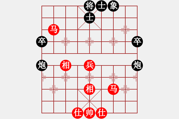 象棋棋譜圖片：wshs(4段)-勝-夜宿七盤嶺(1段) - 步數(shù)：60 