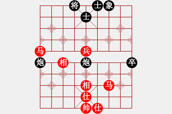 象棋棋譜圖片：wshs(4段)-勝-夜宿七盤嶺(1段) - 步數(shù)：70 