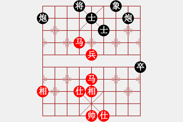 象棋棋譜圖片：wshs(4段)-勝-夜宿七盤嶺(1段) - 步數(shù)：80 