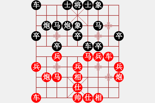 象棋棋譜圖片：興化 劉子煬 和 南京 章磊 - 步數(shù)：20 