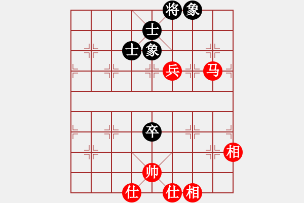 象棋棋譜圖片：卍 體象金姻 卐[423375394] 和 心跟愛一起走[936484038]1分＋60秒 - 步數(shù)：170 