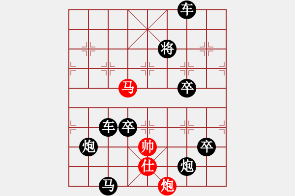 象棋棋譜圖片：【連將勝】春風(fēng)得意馬蹄疾02-24（時(shí)鑫 試擬 高原紅 改擬） - 步數(shù)：20 