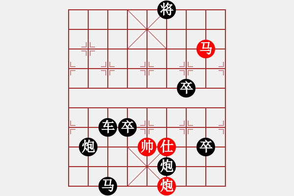 象棋棋譜圖片：【連將勝】春風(fēng)得意馬蹄疾02-24（時(shí)鑫 試擬 高原紅 改擬） - 步數(shù)：30 