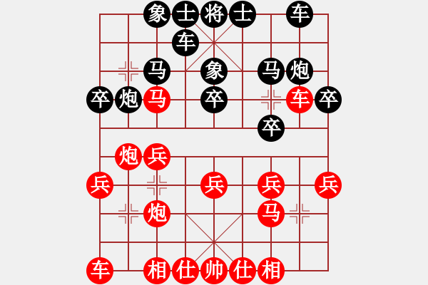 象棋棋譜圖片：寶云杯第一輪第三臺(tái)：廣大楊建軍先負(fù)寶昕周耀榮 - 步數(shù)：20 