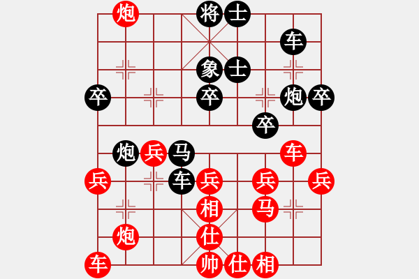 象棋棋譜圖片：寶云杯第一輪第三臺(tái)：廣大楊建軍先負(fù)寶昕周耀榮 - 步數(shù)：40 