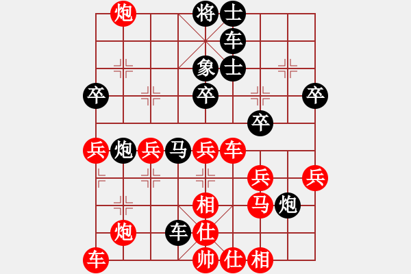 象棋棋譜圖片：寶云杯第一輪第三臺(tái)：廣大楊建軍先負(fù)寶昕周耀榮 - 步數(shù)：50 