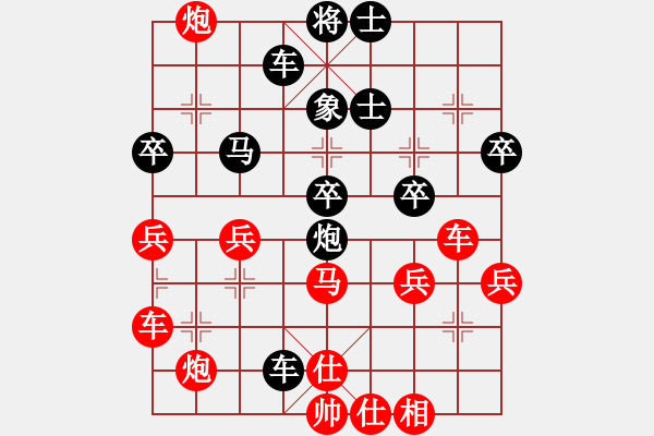 象棋棋譜圖片：寶云杯第一輪第三臺(tái)：廣大楊建軍先負(fù)寶昕周耀榮 - 步數(shù)：60 