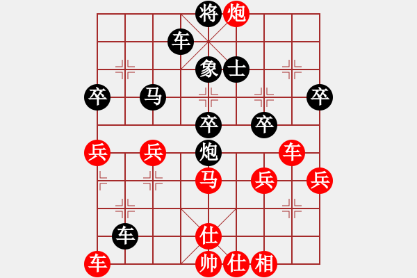 象棋棋譜圖片：寶云杯第一輪第三臺(tái)：廣大楊建軍先負(fù)寶昕周耀榮 - 步數(shù)：63 