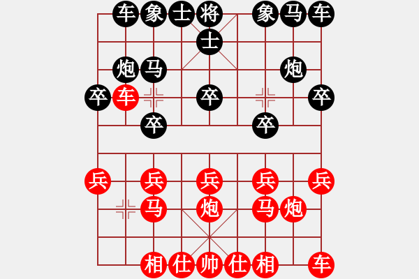 象棋棋譜圖片：殘局撿漏得勝歸----中炮盤(pán)頭馬對(duì)單馬兩頭蛇 - 步數(shù)：10 