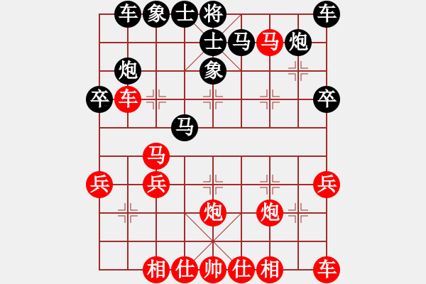 象棋棋譜圖片：殘局撿漏得勝歸----中炮盤(pán)頭馬對(duì)單馬兩頭蛇 - 步數(shù)：30 