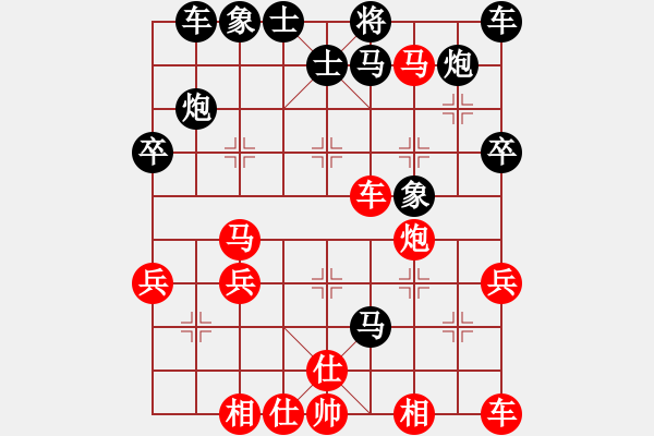 象棋棋譜圖片：殘局撿漏得勝歸----中炮盤(pán)頭馬對(duì)單馬兩頭蛇 - 步數(shù)：40 