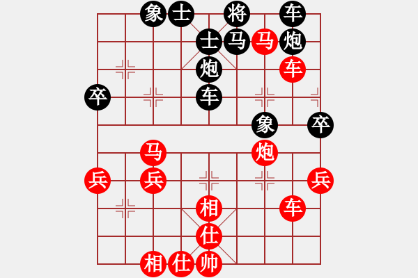 象棋棋譜圖片：殘局撿漏得勝歸----中炮盤(pán)頭馬對(duì)單馬兩頭蛇 - 步數(shù)：50 