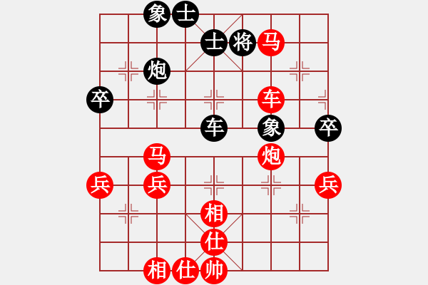 象棋棋譜圖片：殘局撿漏得勝歸----中炮盤(pán)頭馬對(duì)單馬兩頭蛇 - 步數(shù)：60 