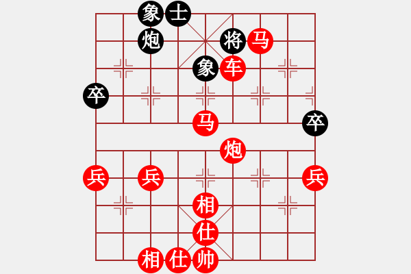 象棋棋譜圖片：殘局撿漏得勝歸----中炮盤(pán)頭馬對(duì)單馬兩頭蛇 - 步數(shù)：67 