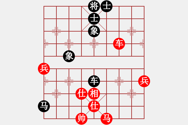 象棋棋譜圖片：深圳鋒尚文化 張彬 先和 吉林勵(lì)志橙 張偉 - 步數(shù)：70 