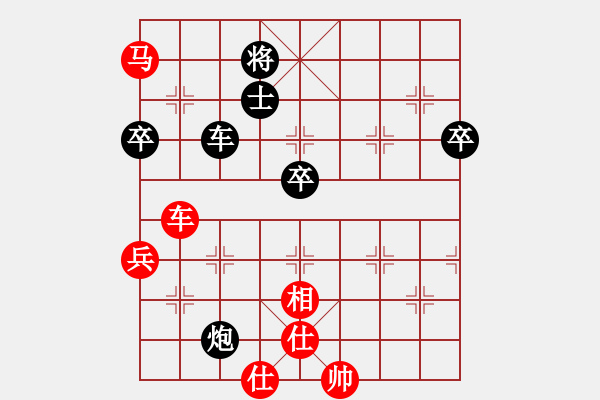 象棋棋譜圖片：徐超 先負(fù) 曹巖磊 - 步數(shù)：100 