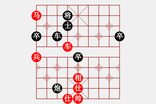 象棋棋譜圖片：徐超 先負(fù) 曹巖磊 - 步數(shù)：110 