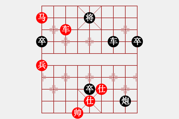 象棋棋譜圖片：徐超 先負(fù) 曹巖磊 - 步數(shù)：120 