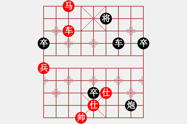 象棋棋譜圖片：徐超 先負(fù) 曹巖磊 - 步數(shù)：130 