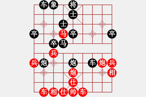 象棋棋譜圖片：徐超 先負(fù) 曹巖磊 - 步數(shù)：40 