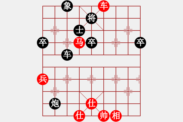 象棋棋譜圖片：徐超 先負(fù) 曹巖磊 - 步數(shù)：70 