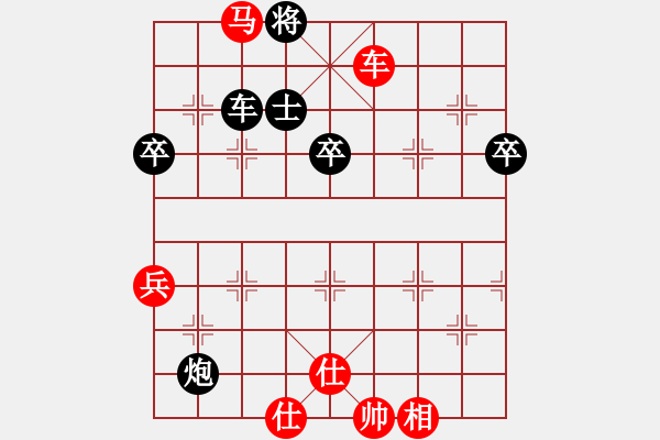 象棋棋譜圖片：徐超 先負(fù) 曹巖磊 - 步數(shù)：80 