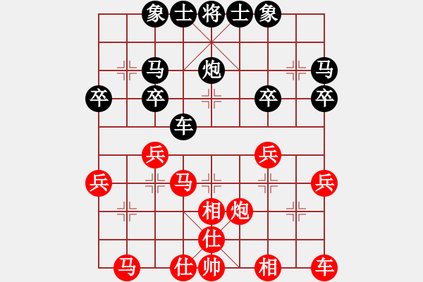 象棋棋譜圖片：黎德志 先和 程鳴 - 步數(shù)：30 