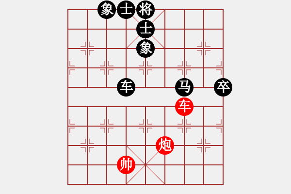 象棋棋譜圖片：◆棋◆書劍棋緣[632456652] -VS- 心比天高[1985398031] - 步數(shù)：90 