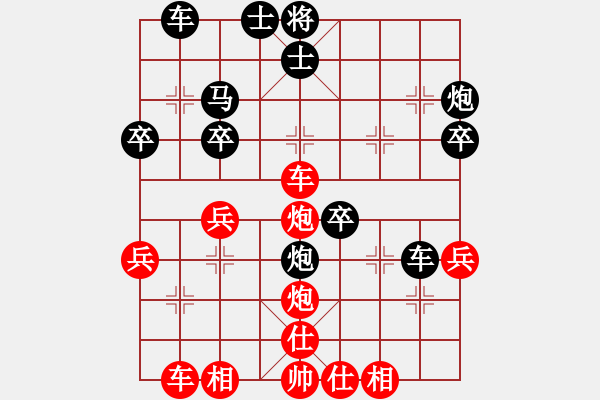 象棋棋譜圖片：屏風馬應(yīng)中炮橫車（黑勝） - 步數(shù)：40 