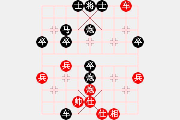 象棋棋譜圖片：屏風馬應(yīng)中炮橫車（黑勝） - 步數(shù)：50 