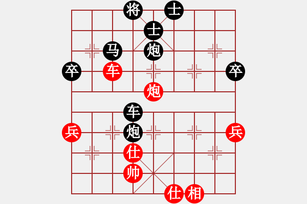 象棋棋譜圖片：屏風馬應(yīng)中炮橫車（黑勝） - 步數(shù)：60 