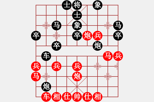 象棋棋譜圖片：天上人間路(日帥)-負(fù)-廈門第一刀(日帥) - 步數(shù)：30 