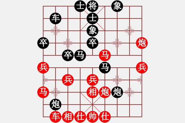 象棋棋譜圖片：天上人間路(日帥)-負(fù)-廈門第一刀(日帥) - 步數(shù)：40 