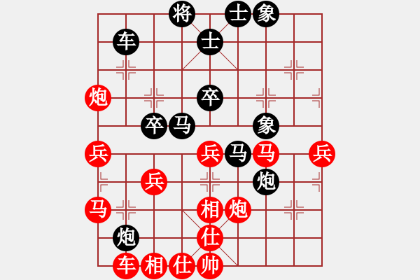 象棋棋譜圖片：天上人間路(日帥)-負(fù)-廈門第一刀(日帥) - 步數(shù)：50 