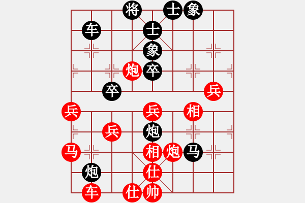 象棋棋譜圖片：天上人間路(日帥)-負(fù)-廈門第一刀(日帥) - 步數(shù)：60 