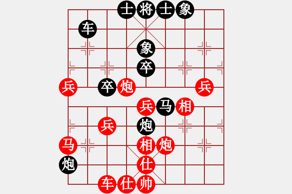 象棋棋譜圖片：天上人間路(日帥)-負(fù)-廈門第一刀(日帥) - 步數(shù)：70 