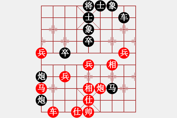 象棋棋譜圖片：天上人間路(日帥)-負(fù)-廈門第一刀(日帥) - 步數(shù)：80 