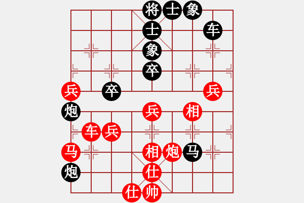 象棋棋譜圖片：天上人間路(日帥)-負(fù)-廈門第一刀(日帥) - 步數(shù)：82 