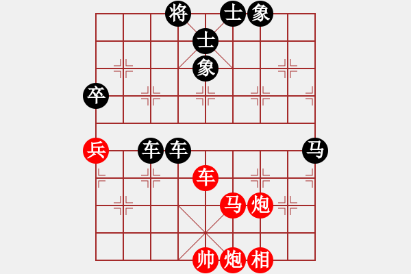 象棋棋譜圖片：第一局 ： 2019.10.19 無敵神通 勝 幻方棋中 - 步數(shù)：100 