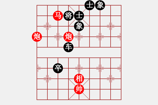 象棋棋譜圖片：第一局 ： 2019.10.19 無敵神通 勝 幻方棋中 - 步數(shù)：130 