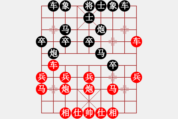 象棋棋譜圖片：第一局 ： 2019.10.19 無敵神通 勝 幻方棋中 - 步數(shù)：20 