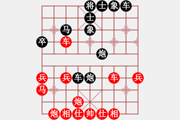 象棋棋譜圖片：第一局 ： 2019.10.19 無敵神通 勝 幻方棋中 - 步數(shù)：40 