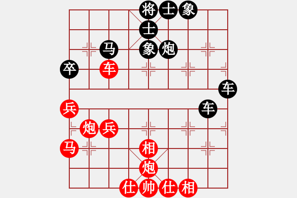 象棋棋譜圖片：第一局 ： 2019.10.19 無敵神通 勝 幻方棋中 - 步數(shù)：50 