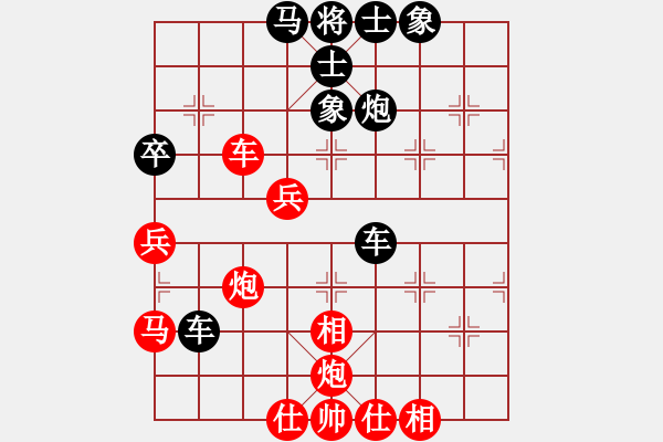 象棋棋譜圖片：第一局 ： 2019.10.19 無敵神通 勝 幻方棋中 - 步數(shù)：60 