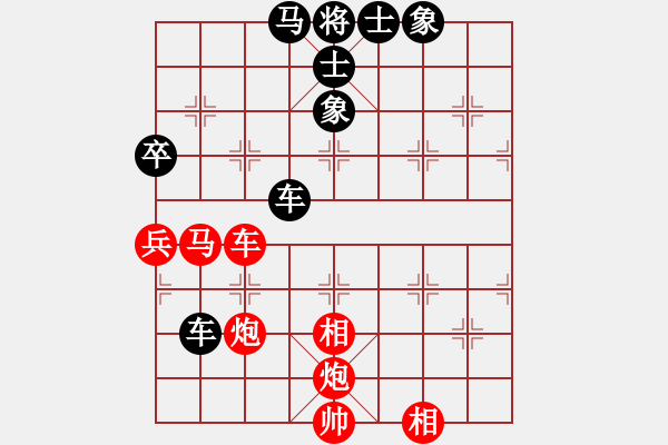 象棋棋譜圖片：第一局 ： 2019.10.19 無敵神通 勝 幻方棋中 - 步數(shù)：70 